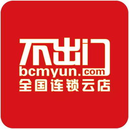 問(wèn) 你好,我是不出門(mén)全國(guó)連鎖云店黃昌星,致力于食品安全領(lǐng)域,為傳統(tǒng)行業(yè)轉(zhuǎn)型帶來(lái)商機(jī),希望在運(yùn)城招募